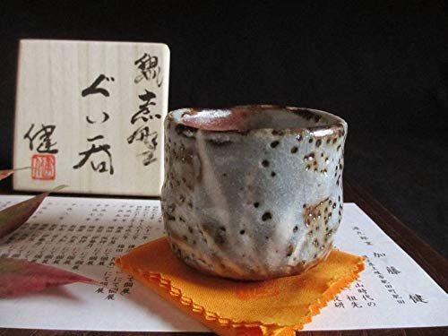 Amazon.co.jp: ぐい呑み 源九郎窯 加藤健 鼠志野 草文 ぐい呑